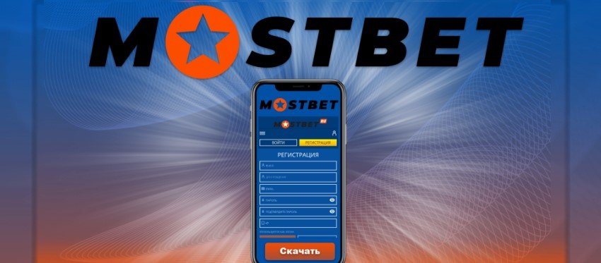 Mostbet Reviews & Rankings for March 2025 - Is it legit and risk-free to play?